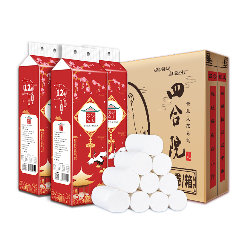 【全国包邮】*四合院儿优等原生木浆母婴纸