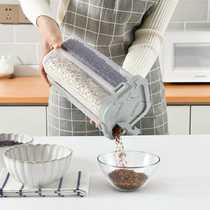 Japanese sealed can grain grain storage box food grade storage tank kitchen sub-grid moisture-proof beans storage