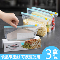 Japanese fresh-keeping bag food-grade compact bag for household refrigerator special zippered padded transparent sealed bag