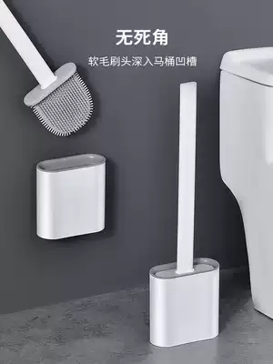 Japanese silicone toilet brush Wall Wall type no dead corner washing toilet brush household cosmetic room cleaning artifact soft wool