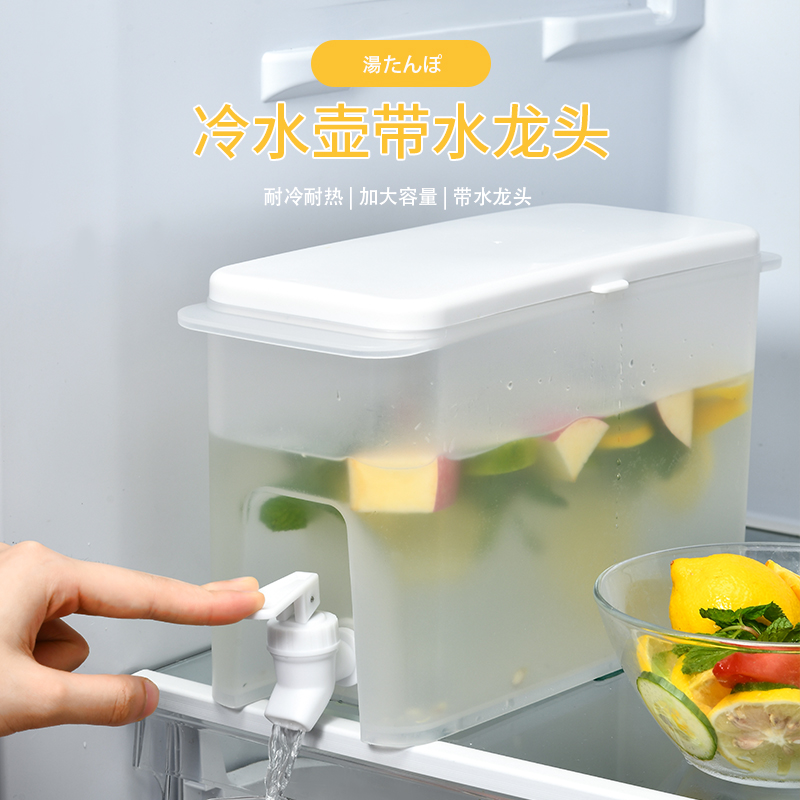 Japan refrigerator cold kettle with faucet large capacity high temperature resistant lemon fruit teapot summer household cold kettle bucket