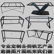 Custom wrought iron desk leg conference desk stand writing desk foot computer desk stand bar support leg tea table stand