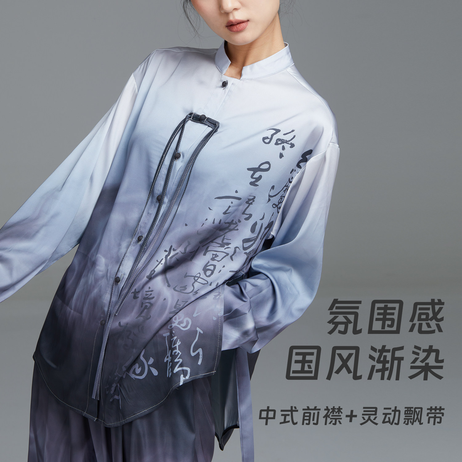 🌟舞动之美:豆蔻依缘新中式剑舞练功服🌟-古典舞服-淘宝好物网