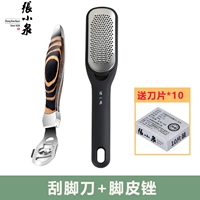 Подарочная коробка, оригинальное лезвие, 10 штук