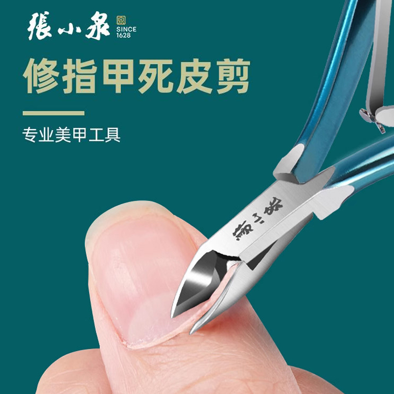 Zhang Xiaoquan Dead Skin Scissors, Professional Nail Clippers, Manicure Pliers for Removing Dead Skin and Ingrown Toenails, Tool for Ingrown Toenails