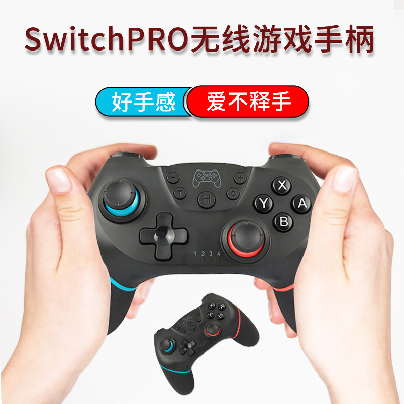 Honcam Switch Controller Pro Wireless Bluetooth Motion-Sensing Switchpro Game Controller Domestic Charging Ns Controller Suitable for Nintendo Switcholed Game Console Pc Computer Universal