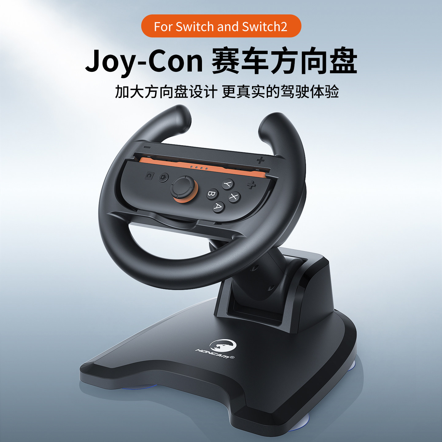 HONCAM switch 1-го поколения \ гоночный руль 2-го поколения на базе Mario Kart 8 подходит для игры NS Nintendo racing kart ручка joycon соматосенсорные аксессуары ручка универсальная