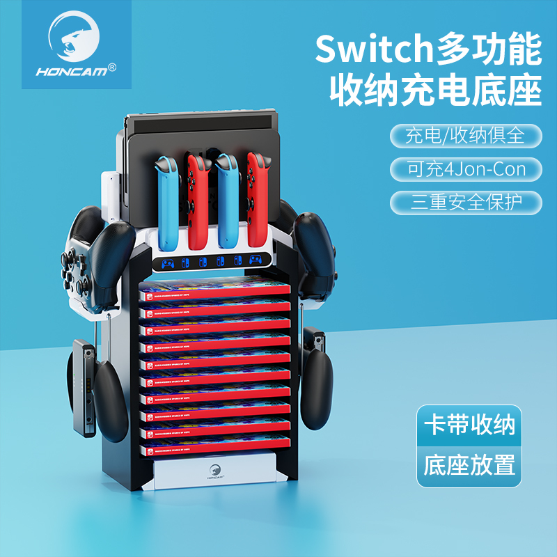 Honcam Switch Charging Stand Desktop Suitable for Ns Nintendo Switch Oled Game Console Switchpro Controller Left and Right Controller Charging and Storage Integrated Multi-Functional Base