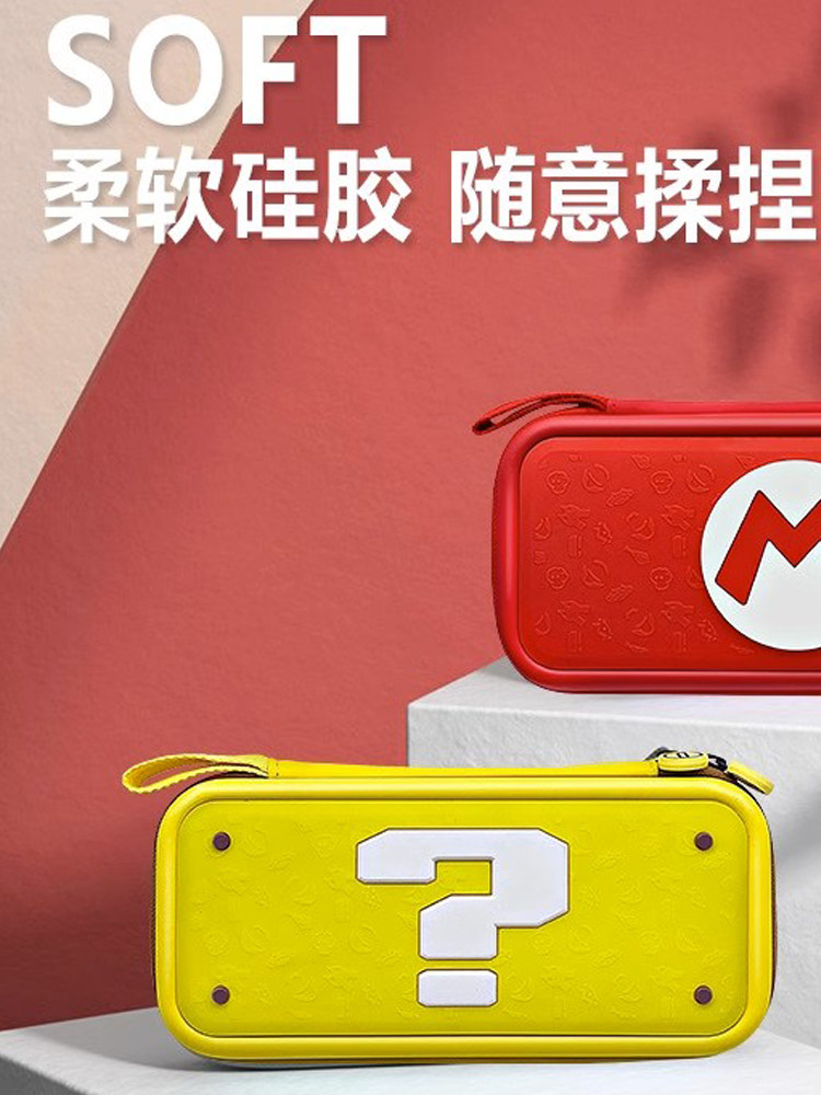 Honcam Nintendo Switch Embossed Storage Bag Ns Protective Case Hard Shell with Stand Switch Oled Game Cartridge Box Oled Charger Controller Accessories Case Switch Card Box Hard