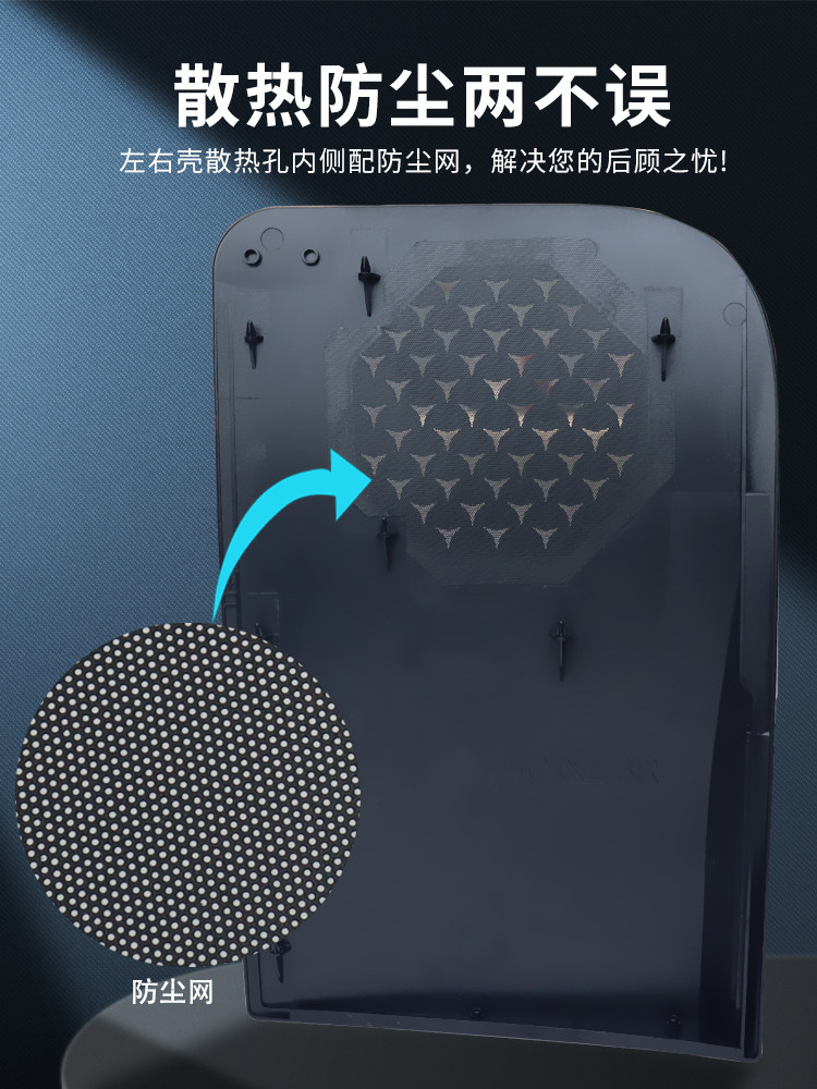 Honcam Ps5 Console Shell Cover Panel Housing Cooling Replacement Black Modified Side Panel Suitable for Sony Ps5 Playstation 5 Accessories Disc Version Digital Version Cover DIY