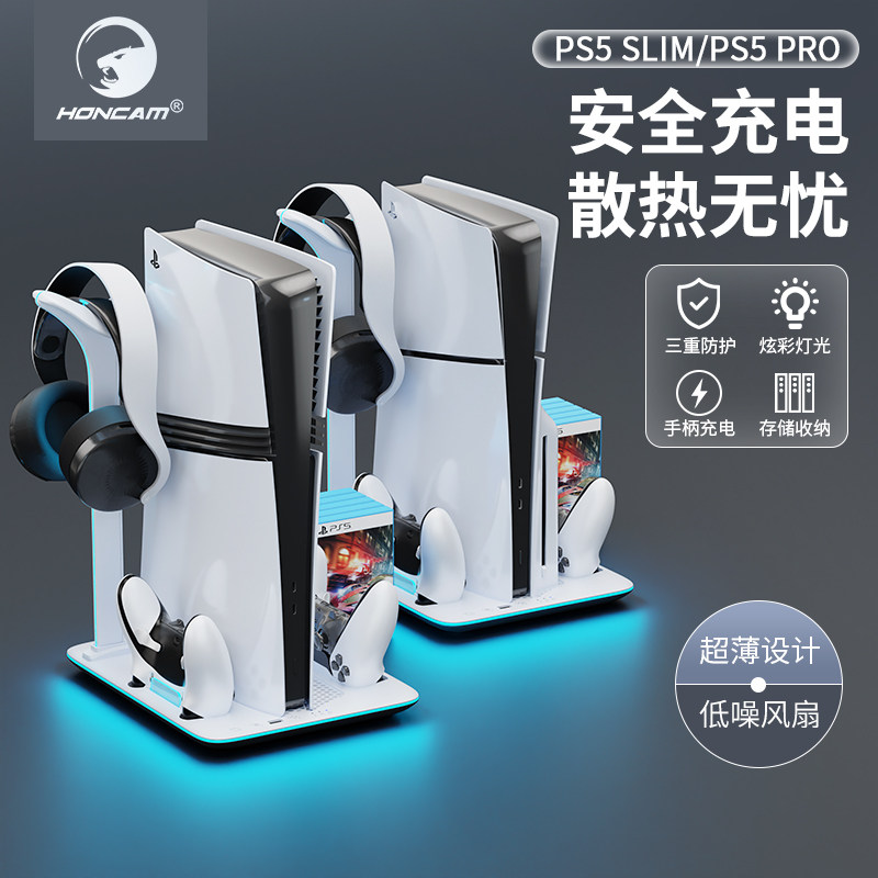 Honcam Original Ps5 Slim/Pro Cooling Stand Console Holder with Fan Ps5 Controller Storage Rack Magnetic Charging Controller Stand Storage Ps5 Accessories Optical Drive Digital Version Universal