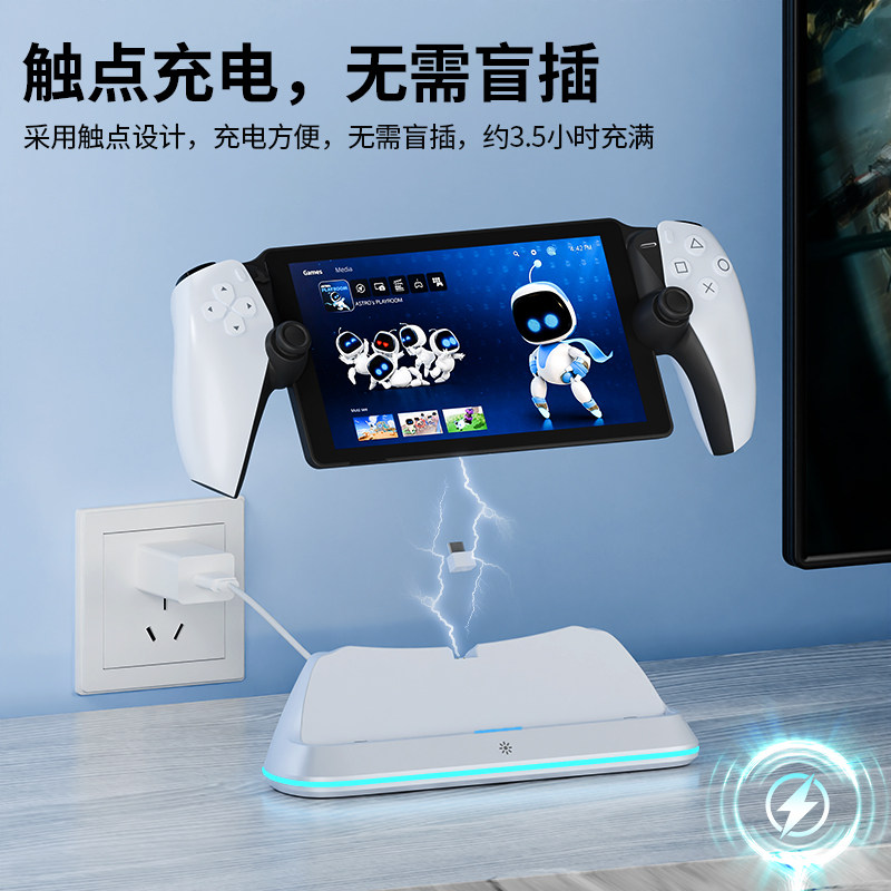 Honcam Ps5 Portal Charging Dock, Streaming Handheld Stand, Ps5 Portal Charger, Psportal Tempered Glass Screen Protector, Storage Bag, Protective Case, Ps5 Stand, Charging Accessories