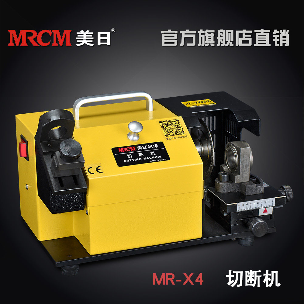 US-Japan machine tool cut off grinding machine old cutter refurbished tungsten steel white steel knife round bar cut off machine MR-X4