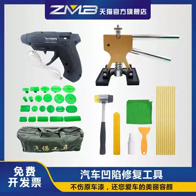 Car depression repair suction puller size pit repair artifact free sheet metal hail pit dent bump repair tool