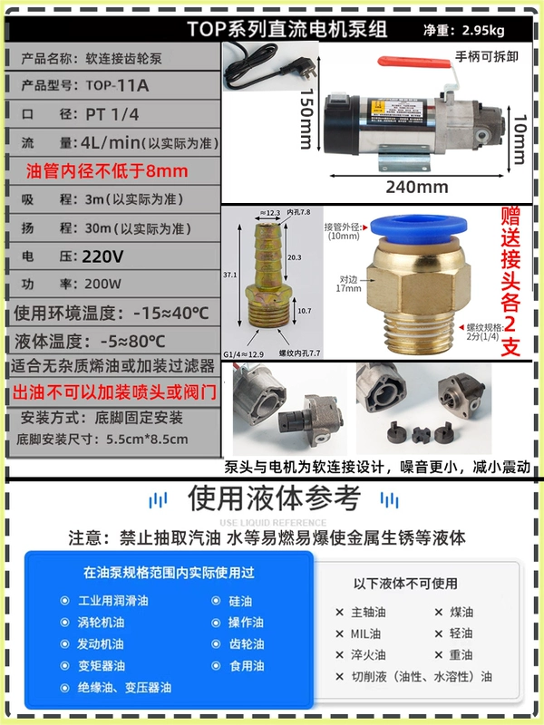 Nhỏ Động Cơ DC Bơm Dầu 12V/24V220V Bánh Răng Bơm Dầu Điện Cycloid Bơm Dầu Thủy Lực Giảm Tốc máy bơm dầu thủy lực bơm thủy lực yuken