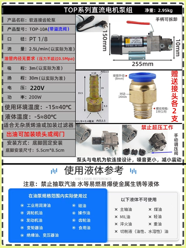 Nhỏ Động Cơ DC Bơm Dầu 12V/24V220V Bánh Răng Bơm Dầu Điện Cycloid Bơm Dầu Thủy Lực Giảm Tốc máy bơm dầu thủy lực bơm thủy lực yuken