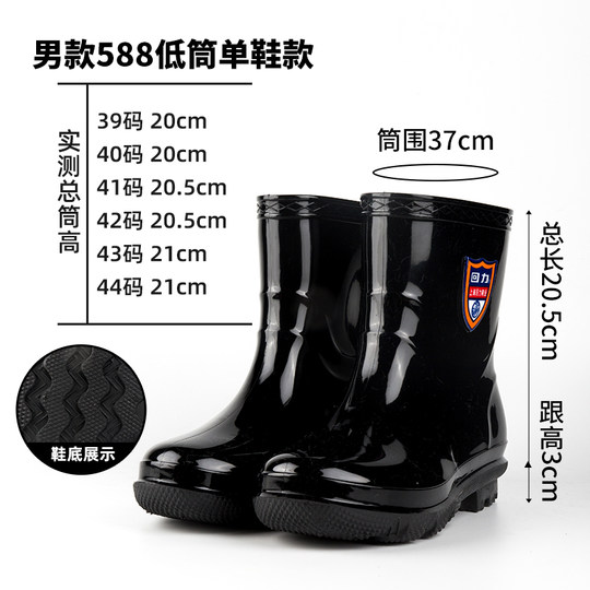 回力正品高筒男士雨鞋户外钓鱼防滑水鞋下雨天防水鞋耐磨雨靴胶鞋