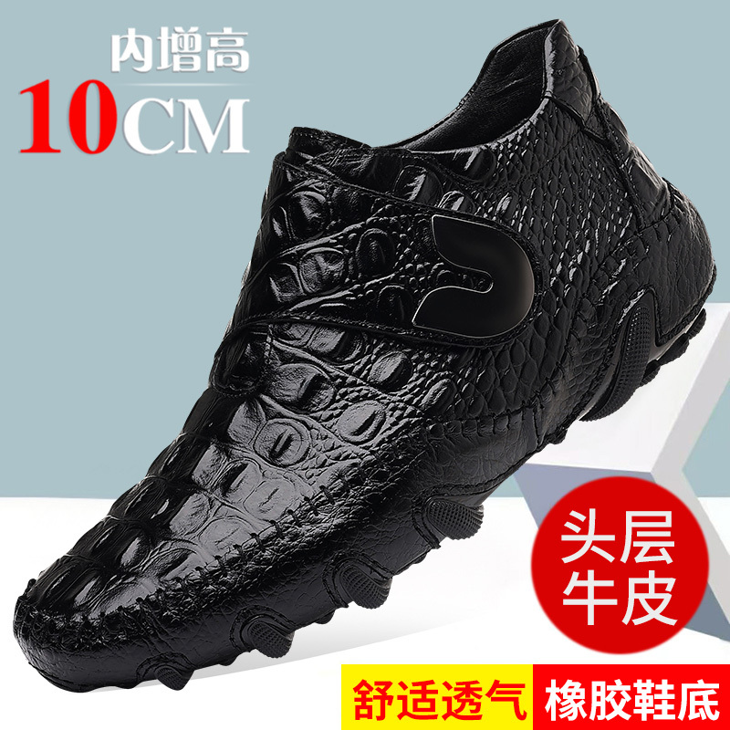 Invisible Height-Increasing Men's Shoes 10cm Mid-Top Casual Shoes Men's Genuine Leather Crocodile Pattern Shoes