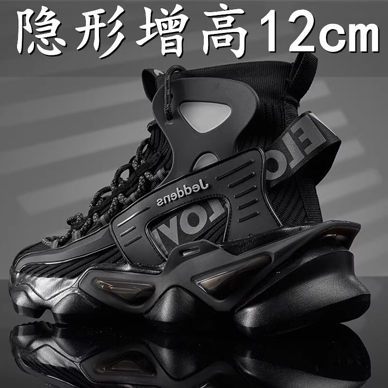 Black Martin Boots for Men, Spring High-Top Casual Sports Work Shoes, Men's Height-Increasing Shoes, 12cm Internal Height Increase, 10cm Increase in Height
