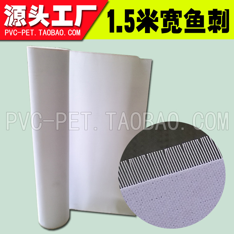 1 5 meters wide door width ponytail lining fishbone fishbone curling lining garment template machine consumables and accessories