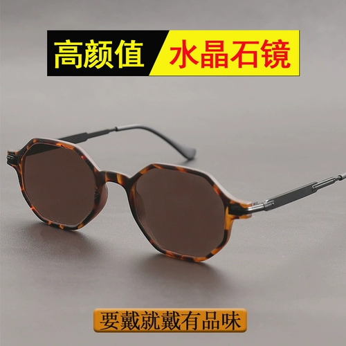 Мужские высококлассные ретро солнцезащитные очки