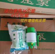 Water Help office Home Pumps Water Pumps Barrelled Water Special Pumps Hand Pressure Water Pumps 36