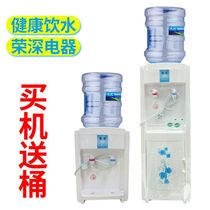 Water dispenser Home Vertical Cold and hot Mini Small desktop Dormitory Office Energy Saving Ice Tepid Refrigeration Boiled Water Machine