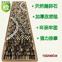 Камень 150x40 выделяет высокий и низкий, а расположение расположения и массажа сильна