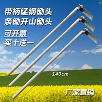 Wide hoe hoeing digging bamboo shoots large hoe farming vegetable planting garden tools hoe gardening geotechnical 1