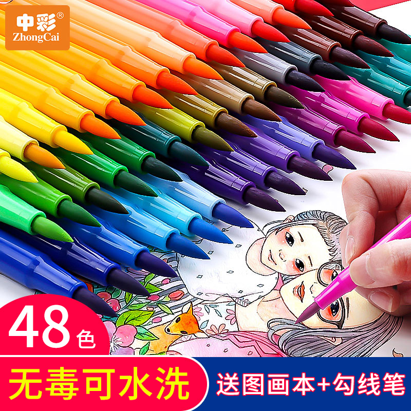 Painting brush brush brush brush brush brush brush pupil 48 color painting brush 36 color water soluble watercolor brush soft head safety non toxic brush suit
