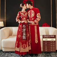 Фенг Лайи пара мужская одежда