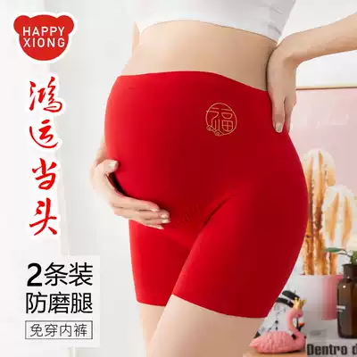Pregnant women's safety pants Red cotton boxer briefs Summer pregnant women's boxer briefs Pregnant women's year of life anti-stripping underwear