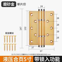 Hinge stainless steel door closed solid wood door hinge door hinge concealed bedroom slotted thickening indoor}