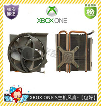 Microsoft original XBOX ONE S Series X XSS Scorpio ONEX S fan built-in cooling accessories