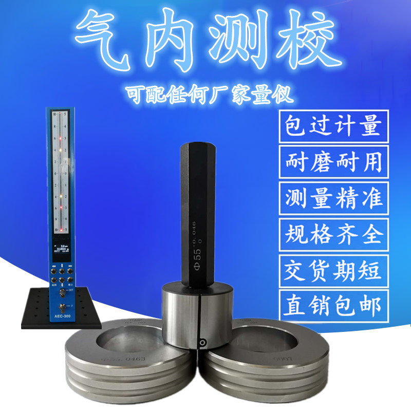 Direct sales pneumatic measuring head of hole - hole - hole - testing head - measuring head - in - air momentum