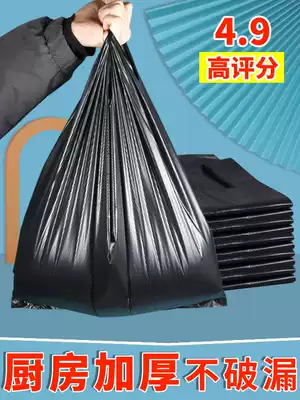 Vest kitchen waste bags household thick leak-proof portable large trash bucket plastic bag extra thick