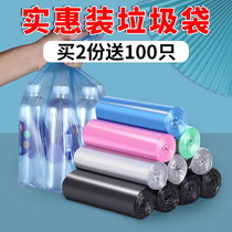 Disposable color garbage bag household plus thick Hui installed flat mouth in the small classification garbage bag dormitory students
