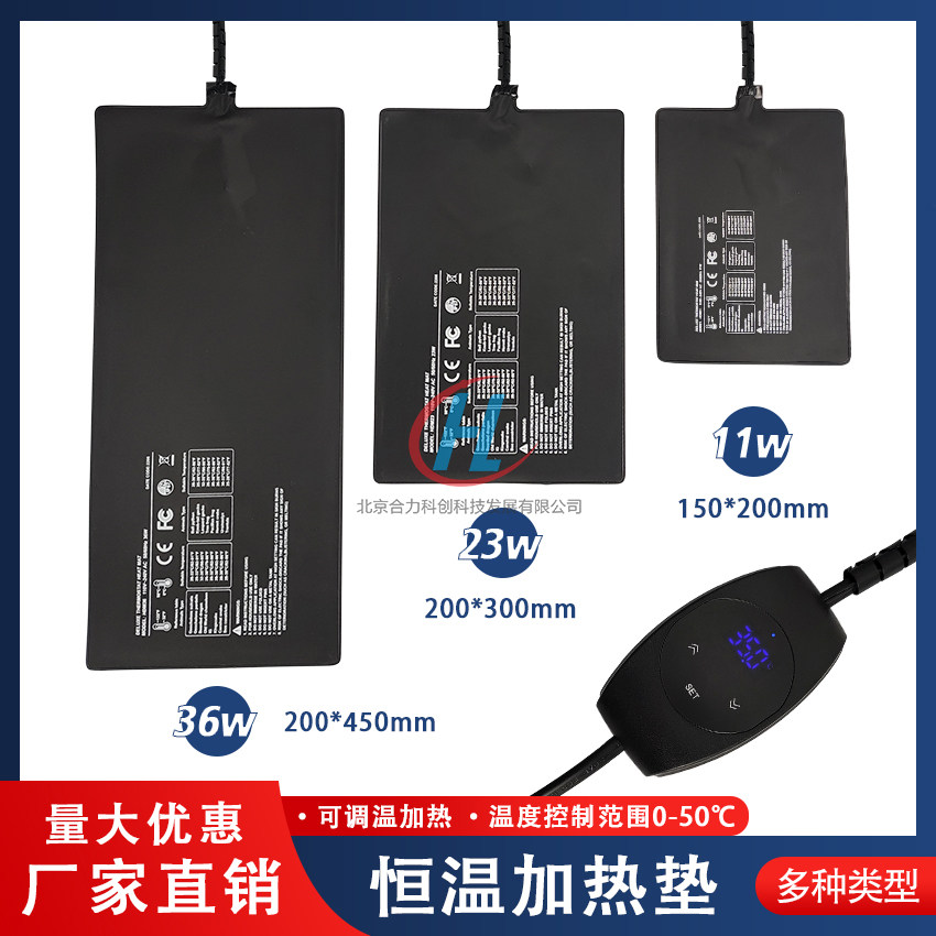 大小鼠解剖加热垫恒温数显加热板小鼠兔子恒温加热解剖板可开发票