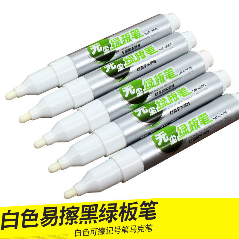 Erasable blackboard pen pen dustless white green board pen white water-based liquid water-soluble white board note number liquid environmental protection blackboard pen
