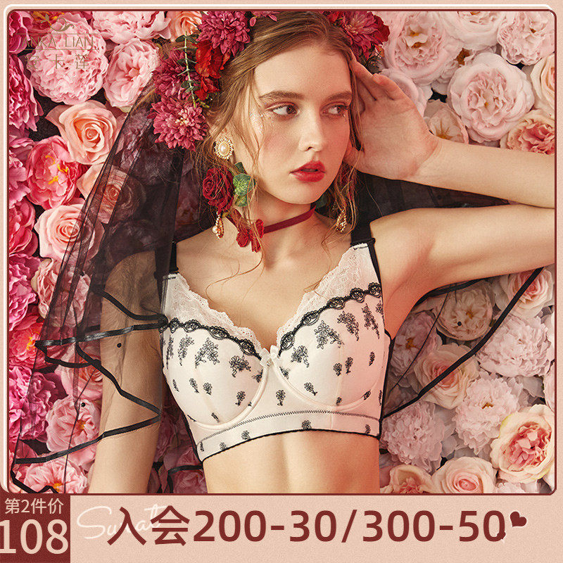 Plus size underwear women's breast reduction artifact big breasts look small sexy thin section push up adjustable bra