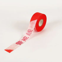 Yuanzu warning line guardrail isolation belt retractable safety warning belt warning belt reflective canvas rope construction access yellow