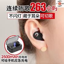Bluetooth headset single one in-ear universal small music ultra-long in-ear connection single-ear touch unilateral silicone