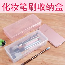 Cosmetics travel portable small box filled with cosmetics small empty box makeup brush eyebrow pencil storage box
