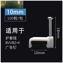 Wire buckle take-up clamp routing buckle fixed line card wire wire clamp sticker wall stud wire nail rationalizer 