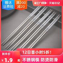 Stainless Steel Green Flowers Chopsticks Home Suit Home Installed Alloy Children Adult Day Style Korean Anti Slip Anti Burn Nets Red