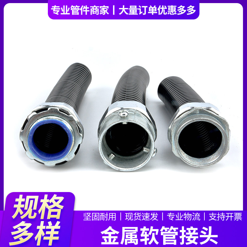 AD15 8-54 5 in-line plastic bellows card sleeve joint inner teeth outer teeth three-column self-solid variable diameter customized