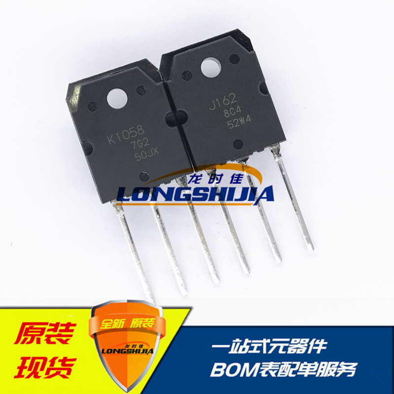 Long Shijia 2SK1058-E 2SJ162-E полевой ламповый усилитель мощности звука от трубки к трубке 2SK1168-E