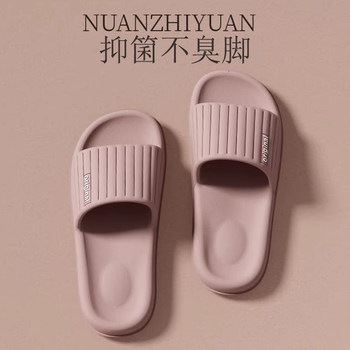 Japanese Slippers for Women, Anti-Slip, Anti-Odor, Antibacterial, Non-Smelly, Eva Indoor Home Bathroom Shower Slippers, 2026 New Model