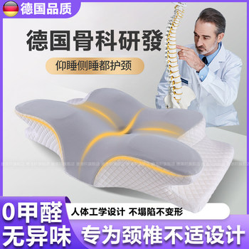 Pillow for Cervical Spine Protection, Aids Sleep, Specifically for Adults, Suitable for Home Use, Cervical Spondylosis Traction, Anti-Bending Pillow Core, Memory Foam, Non-Collapse