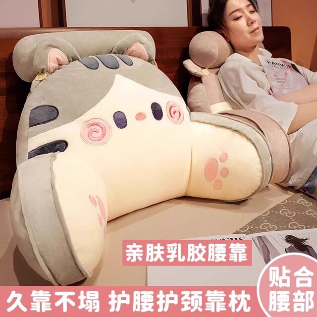 Breastfeeding Pillow, Maternity Bed Backrest Cushion, Waist Support Pillow, Essential Items for Breastfeeding and Postpartum Care